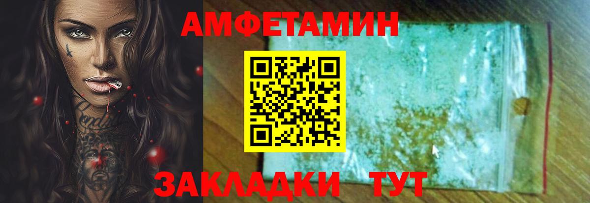 Amphetamine  Вход с VPN  Сертолово  АМФЕТАМИН  Амфетамин 98% 