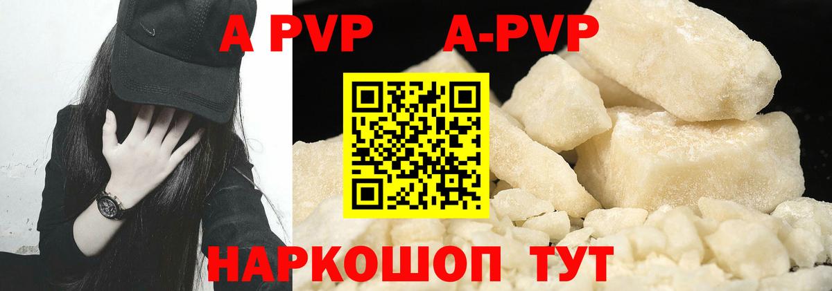 А ПВП мука Сертолово