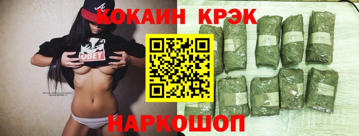 Cocaine Columbia Сертолово