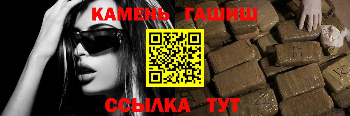 Сертолово  Гашиш  Вход с VPN  Гашиш Cannabis  Гашиш Cannabis 