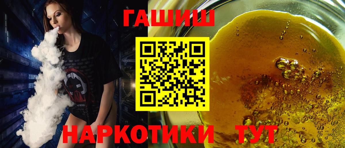 КОКАИН  Сертолово  Марихуана  ГЕРОИН  A PVP СОЛЬ кристаллы  Гашиш  МЕФ   Вход с VPN 