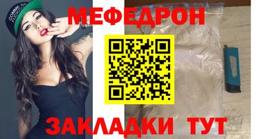 амфетамин Пугачёв