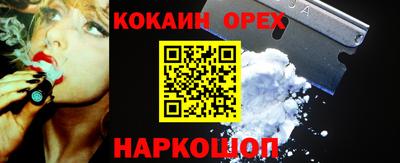 гашиш Пенза