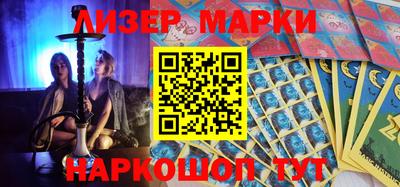 марки lsd Первоуральск