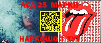 марки lsd Первоуральск