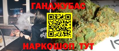 амфетамин Пугачёв