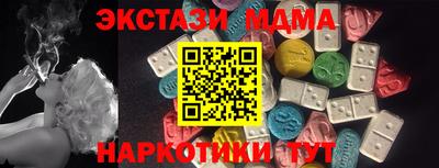 мяу мяу мука Пыть-Ях
