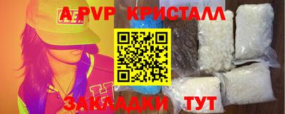 spice Пушкино