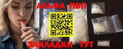 амфетамин Пугачёв