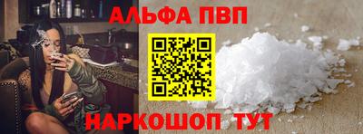 гашиш Пенза