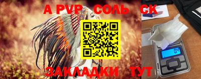 ALPHA-PVP Партизанск