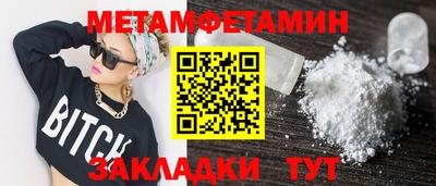 spice Пушкино