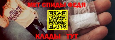 амфетамин Пугачёв