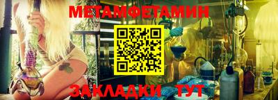 амфетамин Пугачёв