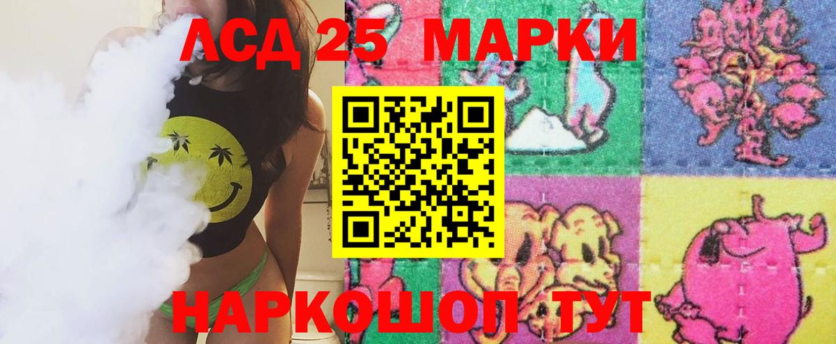 Сертолово  ЛСД экстази ecstasy  ЛСД экстази кислота  omg рабочий сайт  Вход с VPN 