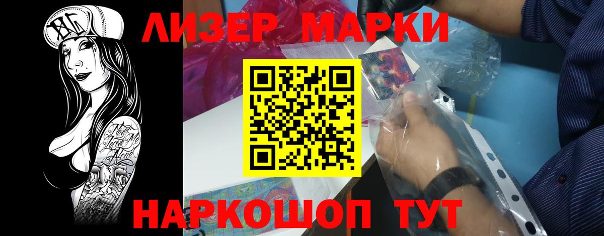 ЛСД экстази кислота Сертолово