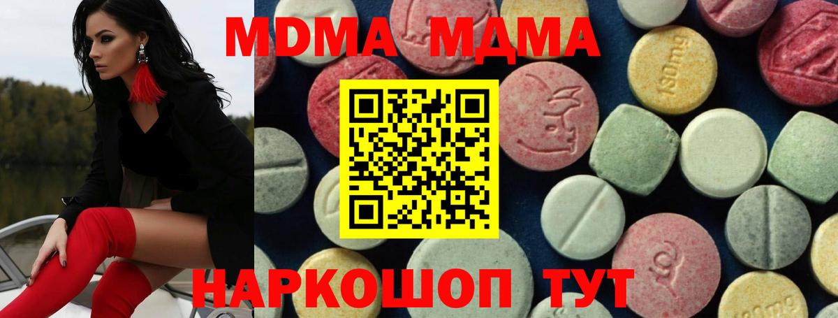 MDMA VHQ  МДМА  MDMA crystal  Сертолово  Вход с VPN 