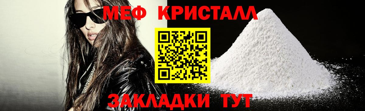 Меф мяу мяу  Вход с VPN  Сертолово  МЯУ-МЯУ  Меф мяу мяу 